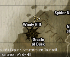 Abyssal Jewel 1 NPC location