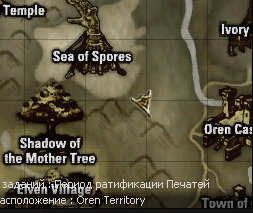 Abyssal Jewel 2 NPC location