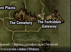 Blood Queen NPC location