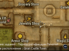 Gabrielle NPC location