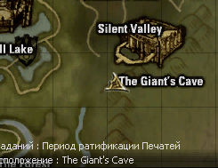 Hamrut Kranrot NPC location