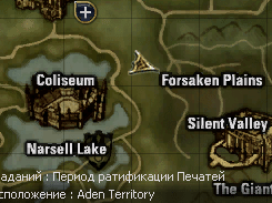 Marsh Stalker NPC location
