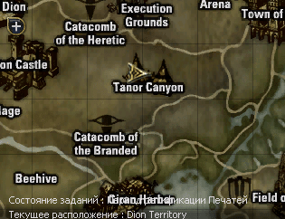 holy ark of secrecy3 location