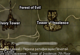 Platinum Tribe Shaman location